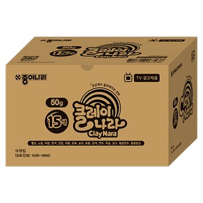 종이나라 클레이나라 50g 15색세트, 750g