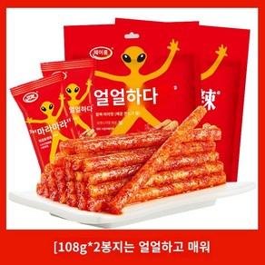 매운맛 마라과자 길쭉한 원형 라티아오 웨이롱 튀김 마라맛, [108g*2봉지] 얼얼해 얼얼해, 108g, 1개