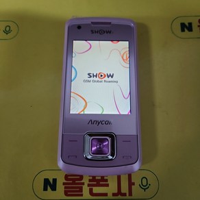 a급 애니콜 슬라이드폰(sph-w8400) kt-2014 피처폰 3g폰