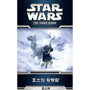 스타워즈 LCG 카드게임 확장 호스의 황량함, 단품, 1개