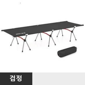 WESTTUNE 휴대용 캠핑 간이 침대 접이식 초경량 알루미늄 합금 수면 야외 하이킹 배낭 여행, 3) 블랙