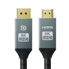 Soopii VESA 8K UHD 48Gbps DP to HDMI 2.1 변환 케이블 DH86 3m, 1개