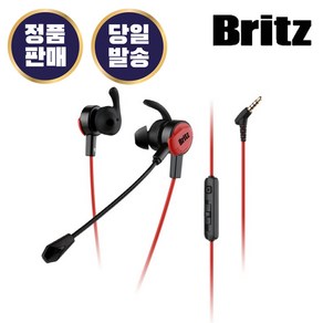 브리츠 Bitz KP590 (정품) 유선 이어폰 음악+통화 게이밍 커널형, 1