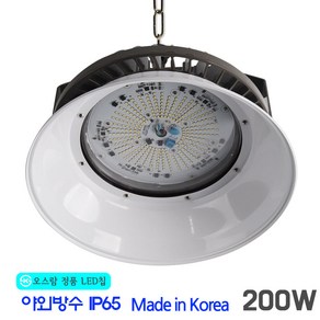 지오라이팅 LED 공장등 200W 투광기 국산 방수 IP65, 1개