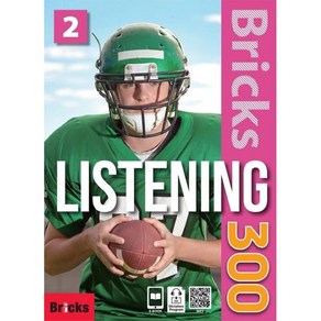 Bicks Listening 300-2 (SB+WB+E.CODE), 사회평론