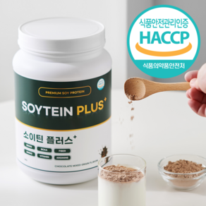 식물성 단백질 유당불내증 프로틴 대두단백 보충제 여자 여성 소이프로틴 소이틴플러스 1KG, 1개