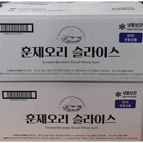 훈제오리 슬라이스 8kg 박스전용 (업소용 대용량 벌크 상품), 1박스