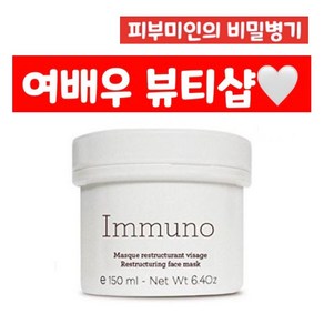 제네틱 이무노 재생 워시오브 마스크 & 크림 6.4 oz, 1개, 150ml