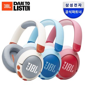 삼성공식파트너 JBL JR470NC 노이즈캔슬링 어린이 블루투스 헤드셋, 블루