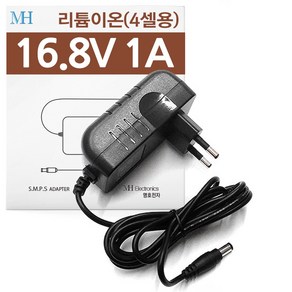 DC 16.8V 1A (4셀용) 리튬이온 폴리머 충전기