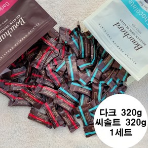 부샤드 다크 초콜릿 320g(약 50개) + 씨솔트 초콜릿 320g(약 50개) 세트 총 2봉(보리과자 1개 사은품) 다스칼리데스 코스트코