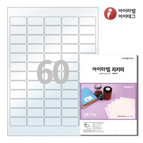 PL562 투명라벨지키미(보호용 필름) 60칸 A4라벨지, 25매