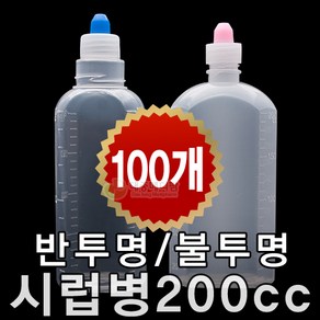 남양 시럽병 200cc PP PE재질 100개입, 1개, PP(반투명)