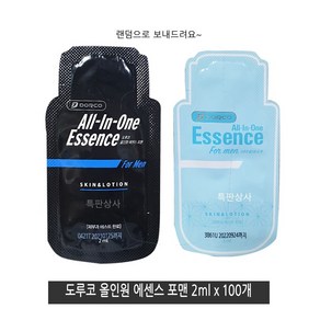 도루코 올인원 에센스 포맨 2ml x100개 스킨 로션 에센스 파우치 일회용 여행용 남자화장품 남자 올인원 로션 호텔 모텔 객실비치용품