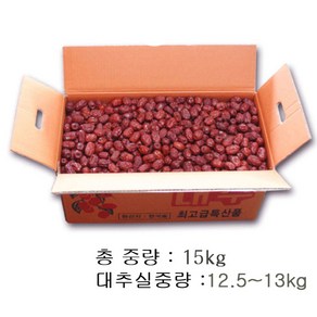 (열과( 중 사이즈) 13kg) 햇 건대추 열과 중대 사이즈입니다(한정수량)중대사이즈입니다