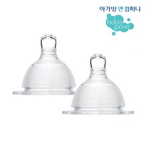 (아가방 베베리쉬)플러스 젖꼭지 출산준비물 신생아, +, 2개