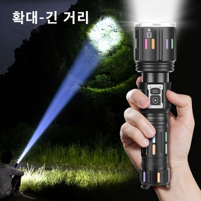 EVOKME 손전등 30W LED 후레쉬 줌 써치라이트 충전식 휴대용 초걍력 고휘도 26650 5000mAh L82, 1개