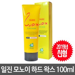 일진 케론 모노이 하드 왁스 100ml(튜브형)