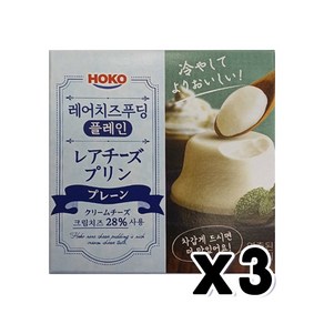 레어치즈푸딩 플레인 디저트간식 70g x 3개