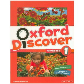 Oxford Discover 1(Work Book)