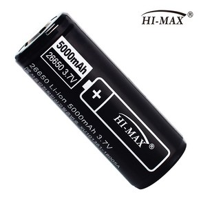 [하이맥스 HI-MAX] 하이맥스 26650배터리 3.7v 충전건전지 대용량 5000mAh