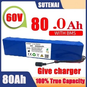 전기 자전거 배터리 밧데리 전동 리튬 이온 팩 스쿠터 BMS 67.2V 충전기 60V 100000 mAH100Ah 16S2P 18650, 60V80A and chage, 2. 60V80A and chage, 04 60V80A and chage