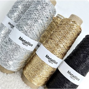 강추) 메탈리코 Metallico / 100g 실버 골드 메탈릭얀 은색 금색 오로라화이트 블랙 코바늘 대바늘 뜨개질 뜨개실 뜨신 네트백, 4블랙, 1개