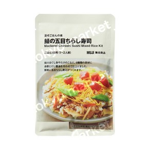 일본 MUJI 무인양품 섞는 밥 양념 고등어 치라시 스시 믹스 밀키트 (2~3인분용) 105g, 1개