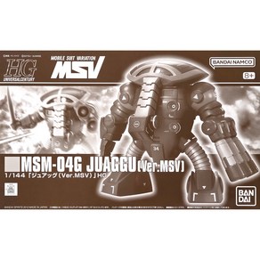 HGUC 쥬악그 (MSV Ve.) [프리미엄 반다이], 1개
