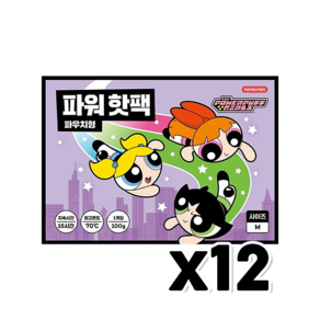 파워퍼프걸 파워핫팩 M사이즈 휴대용손난로 100g x 12개