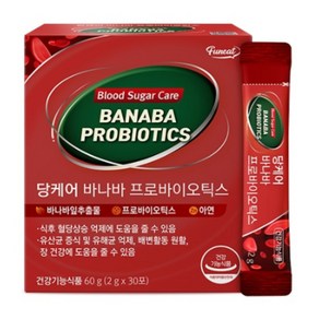 FUNEAT 퍼니트 BANABA PROBIOTICS 바나바 프로바이오틱스 30포 1개월분