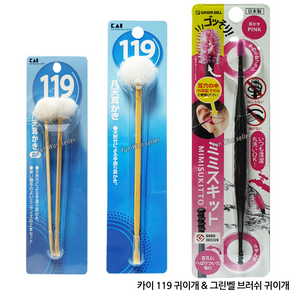 일본 카이 119 천연 대나무 실리콘 귀이개 세트, 01-카이 119 대나무 귀이개(1P), 1개, 1개입