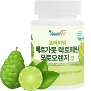 베르가못 폴리페놀 프리미엄 정 100% 국내산 액상 식약청 HACCP 인증