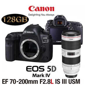 캐논 EOS 5D Mak IV BODY + 렌즈구성 풀패키지 PACKAGE, 70-200 F2.8L IS III USM +128G