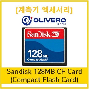 Sandisk 샌디스크 128MB CompactFlash Cad 메모리카드 CFcad, 1개