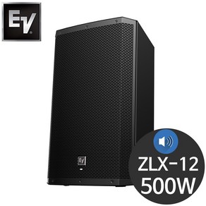 EV ZLX-12 500W 12인치 패시브스피커 강당 스피커