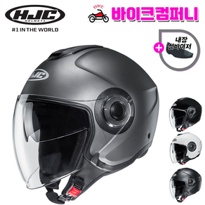 HJC 헬멧 i40 S/F TITANIUM