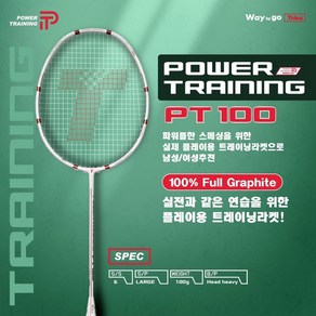 트라이온 배드민턴라켓 PT-100 훈련용 헤드헤비 고중량 라켓, 1개