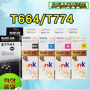 엡손 T664 T774 호환 L220 L361 L365 L485 L655 L1455 M105 비정품 T6641 T6642 T6643 T6644 T7741, T7741-검정(대용량 135ml)*상세설명참조*, 1개
