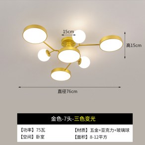 홈 거실 메인 샹들리에 화려한 거실 조명 럭셔리 모던 등기구