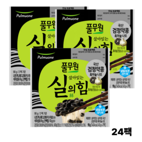 풀무원 [풀무원] 국산 검정약콩 흑마늘 나또 24팩125172, 45g, 24개