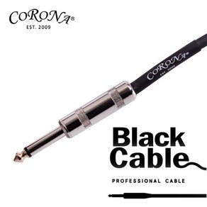 Coona 코로나 기타케이블 Black Cable 3M, 1개