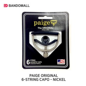 페이지기타카포 오리지널6현니켈 Paige Oiginal Capo, 1개