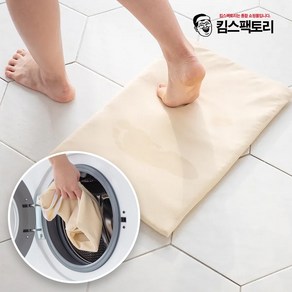 빨아쓰는 규조토 발매트 화장실 욕실 주방 매트 집들이선물, 02. 그레이