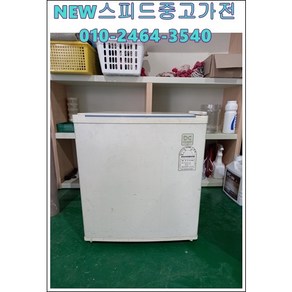 (중고)대우일반소형냉장고73L