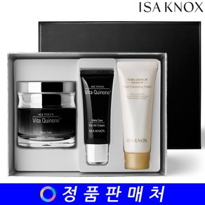 이자녹스 에이지 포커스 기미 포 올 크림 50ml 특별 기획세트, 1개