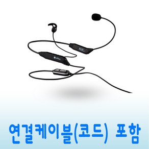 KJ-E7 콜센터헤드셋 모든 전화기 스마트폰 USB 호환 재택근무용 TM 상담용 업무용 상담원헤드셋