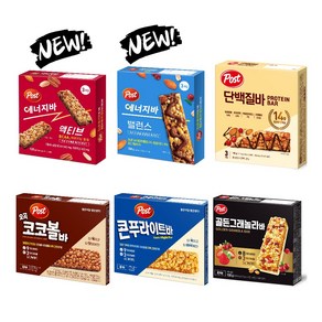 포스트 에너지바 액티브 135g+에너지바 밸런스 150g+콘푸라이트바 140g+오곡코코볼바 132g+골든그래놀라바 108g+단백질바 150g 시리얼바 6종