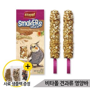 비타폴 견과 영양바 2개입 앵무새간식 에너지 새모이, 2개, 80g