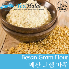 Yes!Global Besan Gam Flou/Indian Food/베산 콩가루/녹두 가루/인도식품 (Rajdhani 1Kg), 1개, 1kg